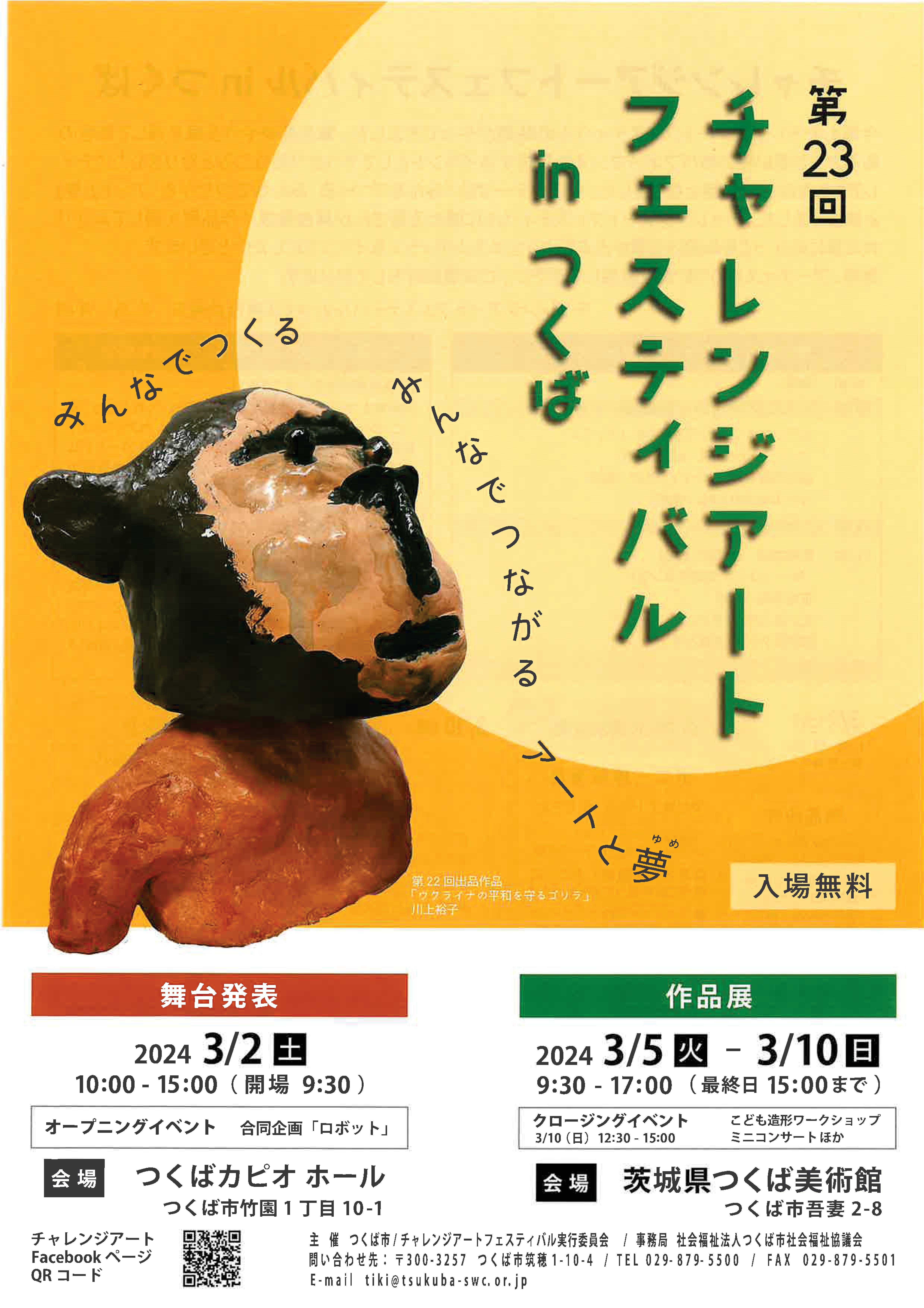 20240129164509.jpg