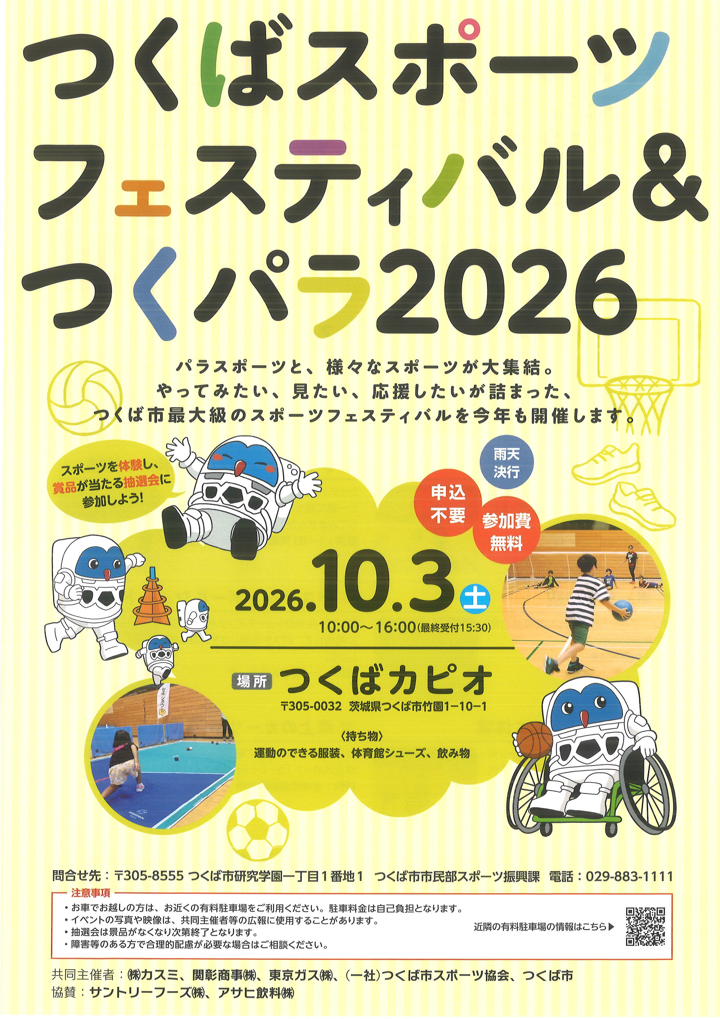 20260911144417_00001.jpg