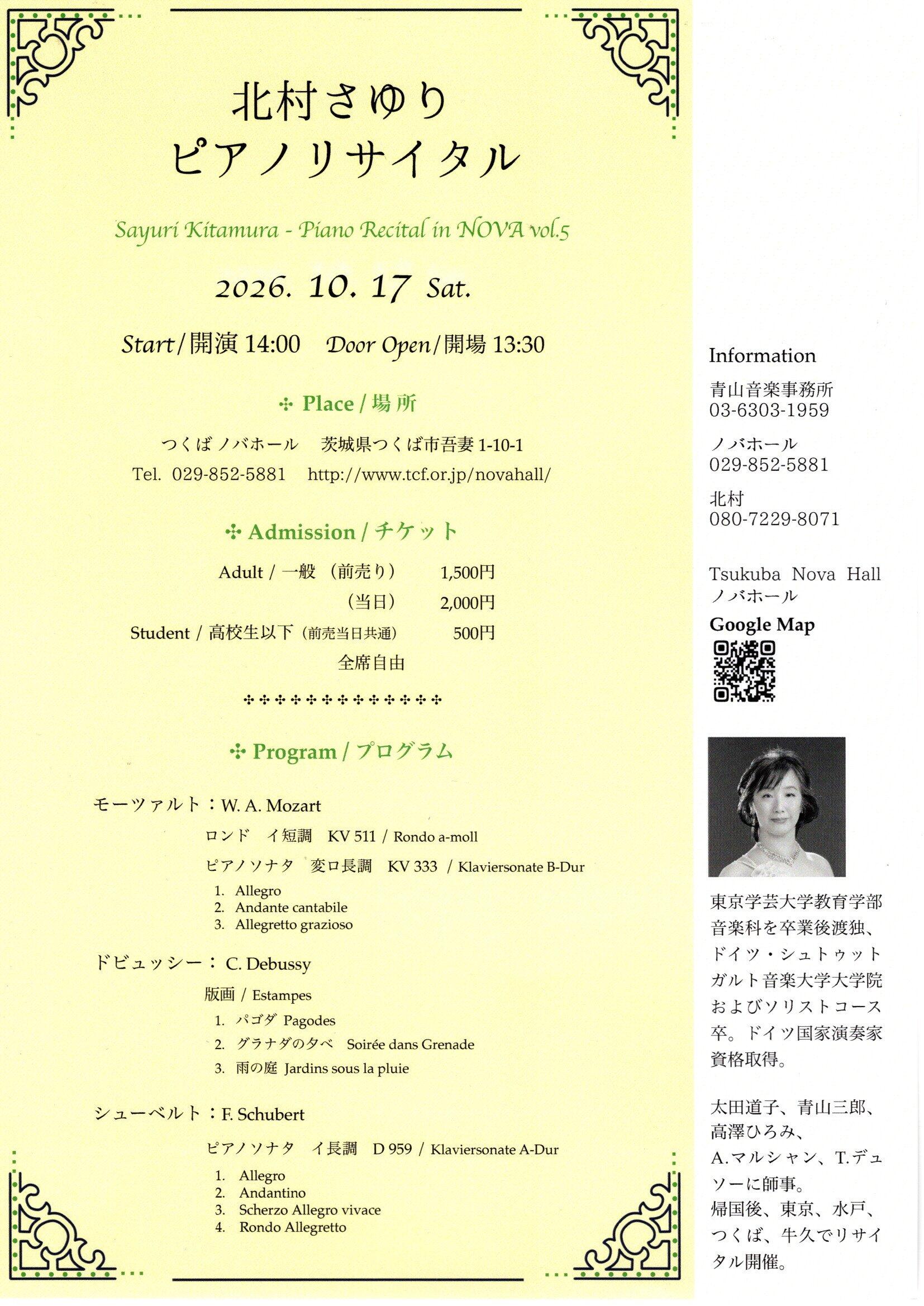 20260917125825.jpg