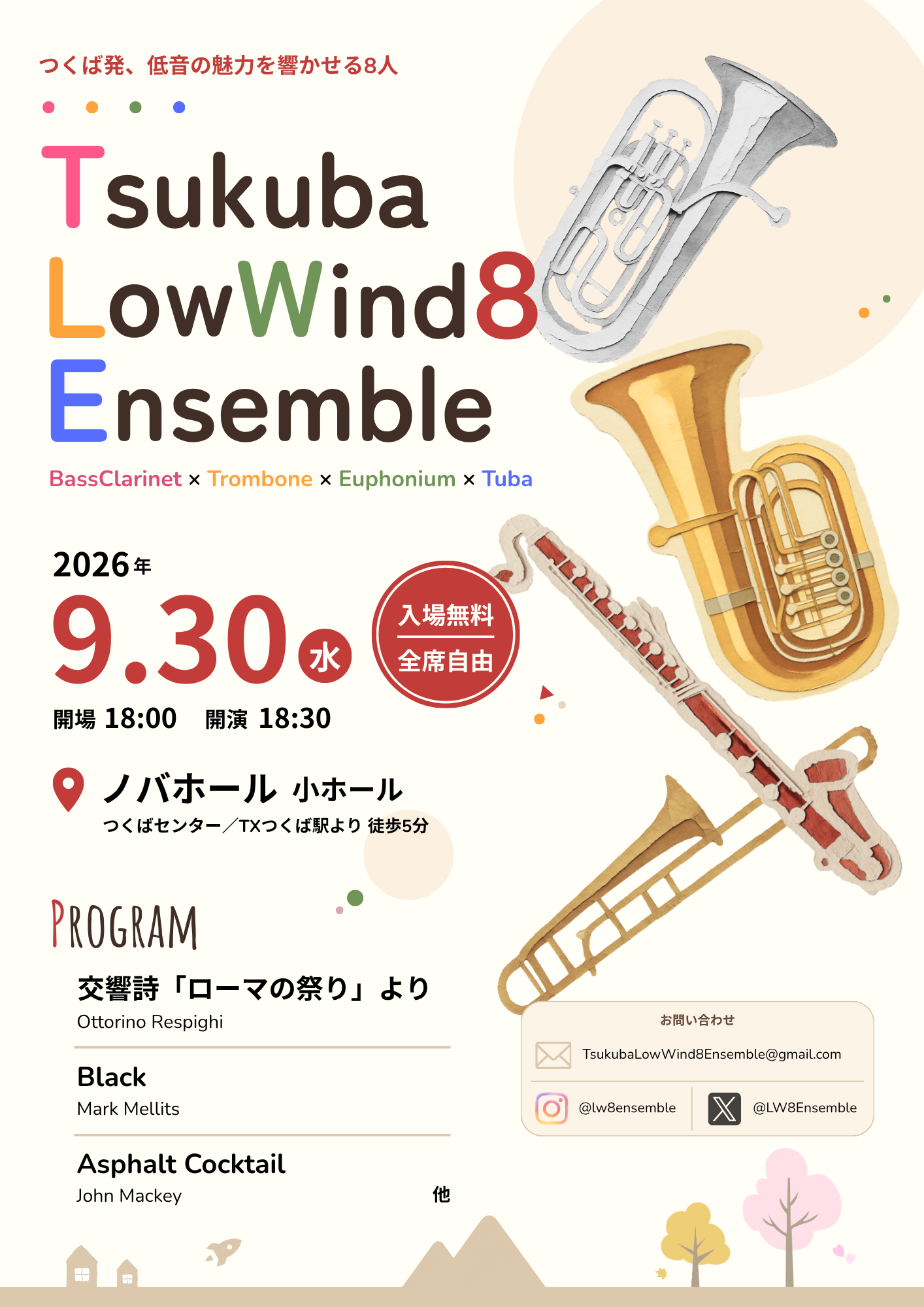 20260930LowWind8.png