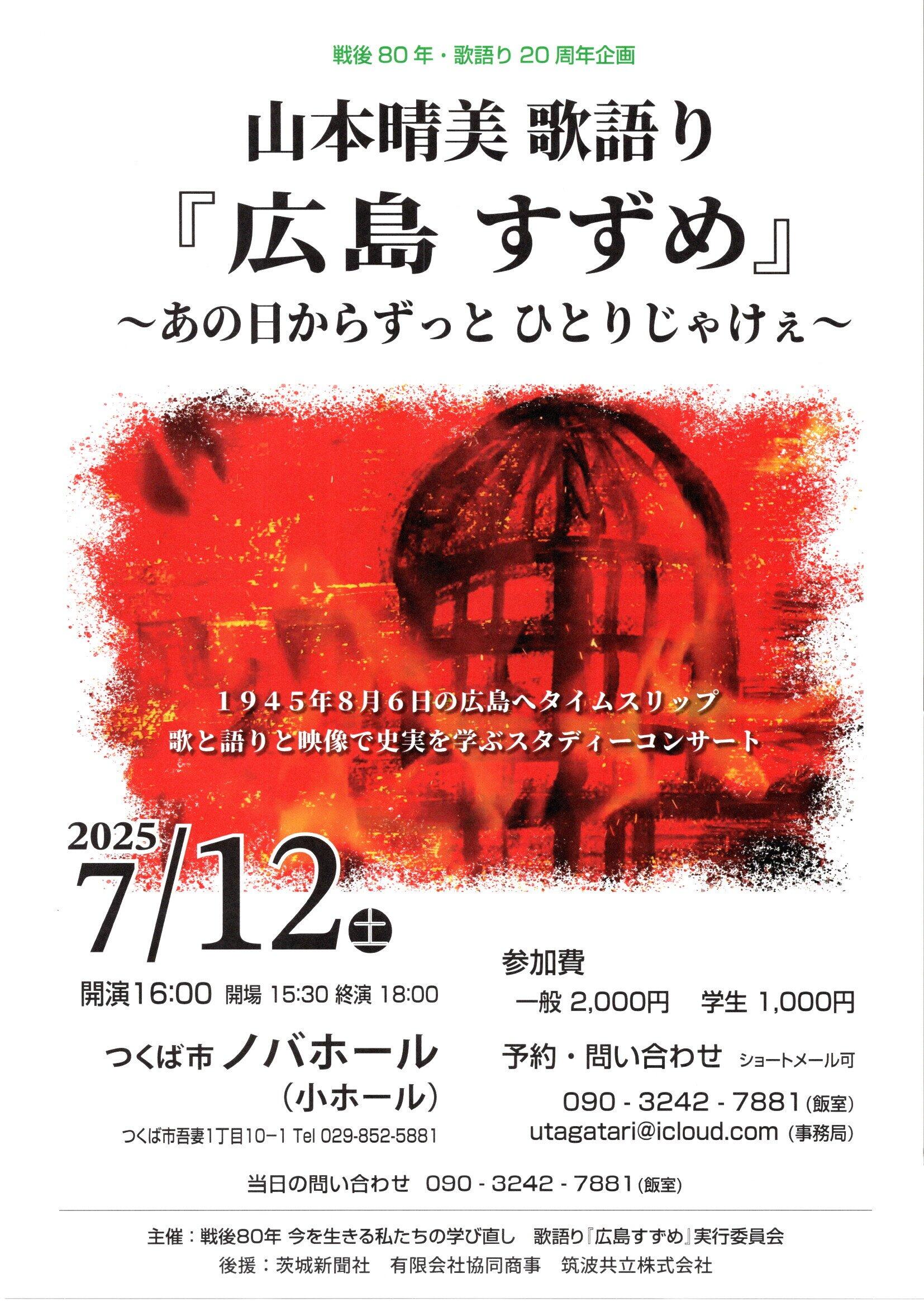 img20250523_10102327.jpg