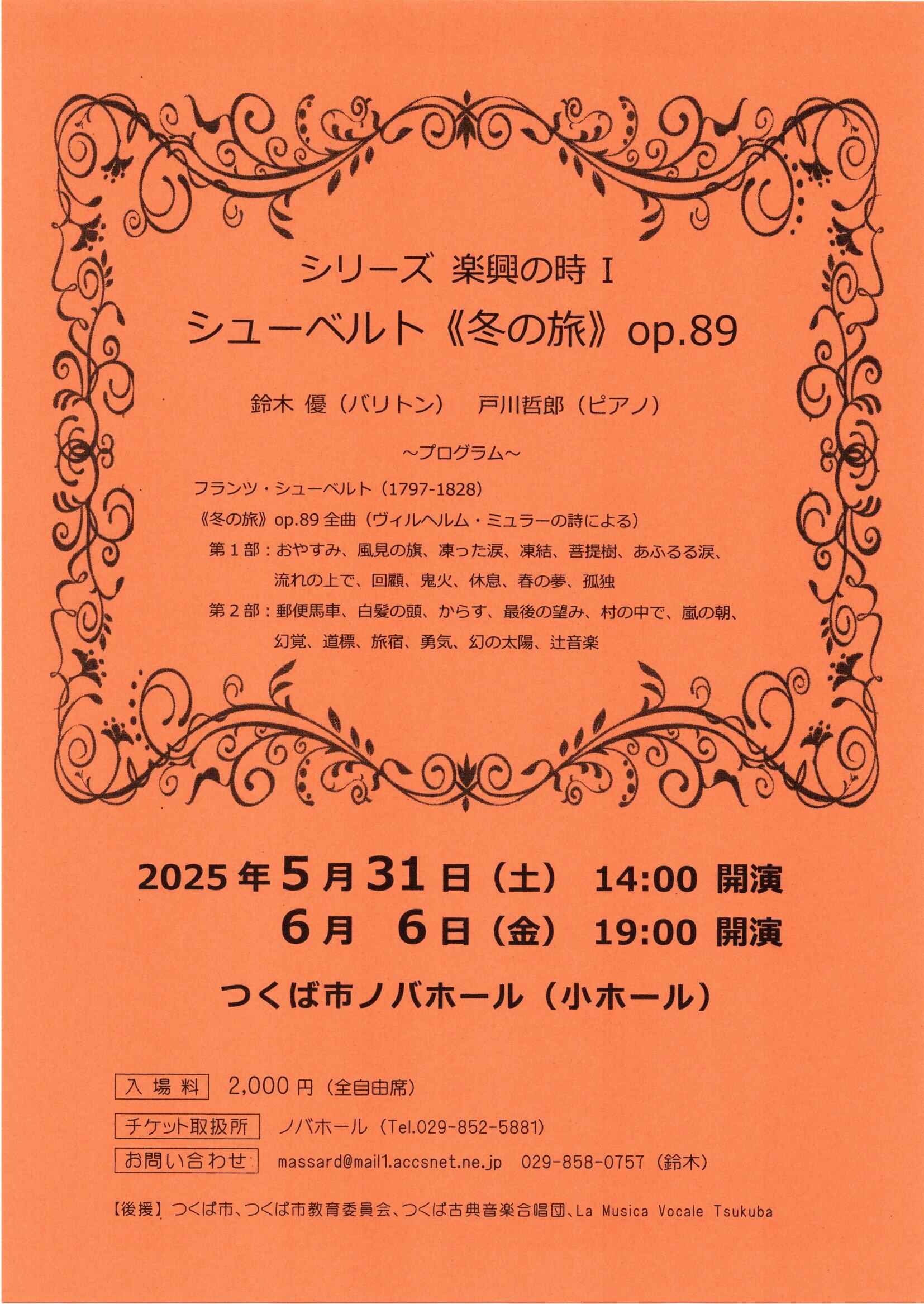 20250531.jpg