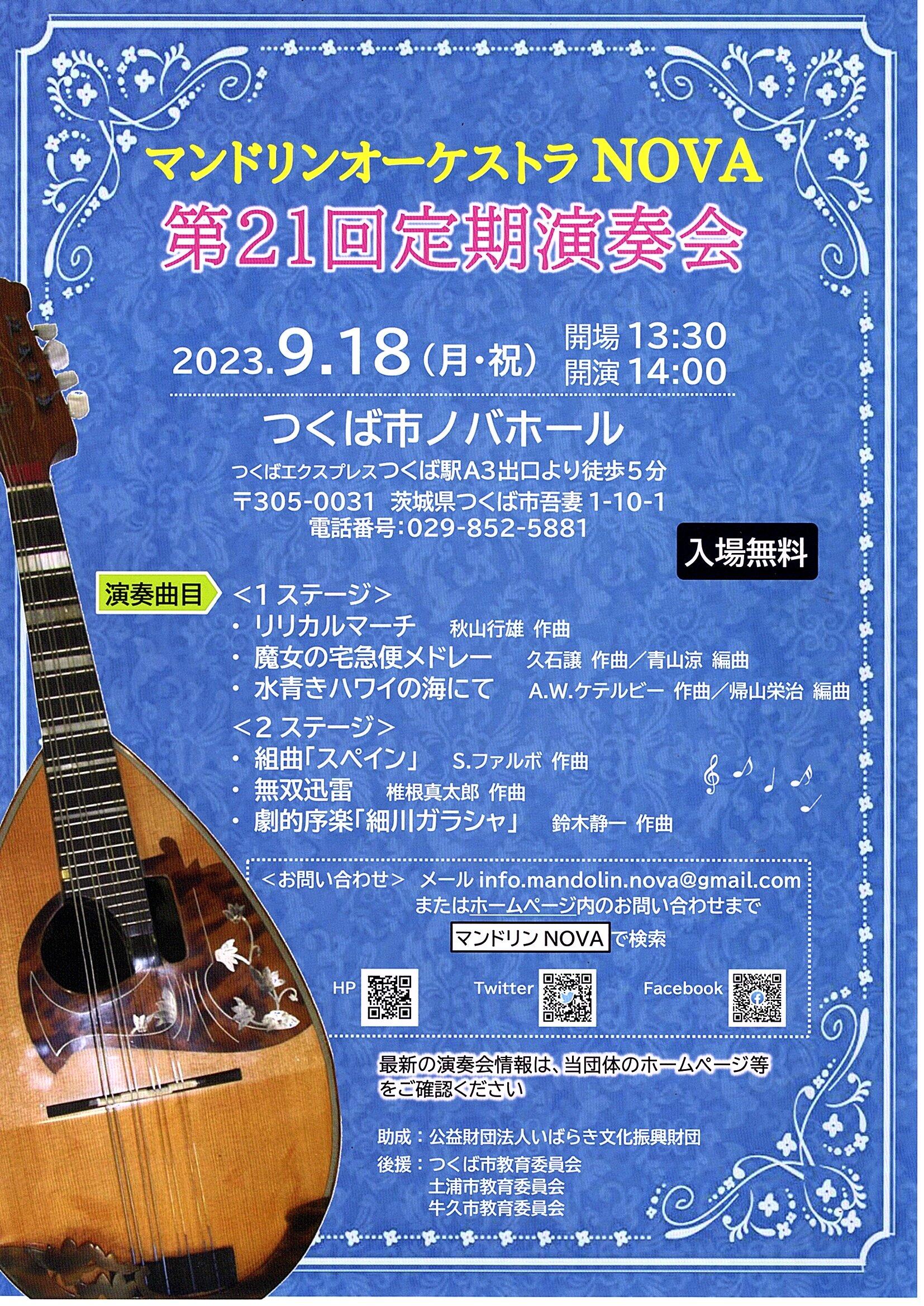 CRS-20230918.jpg