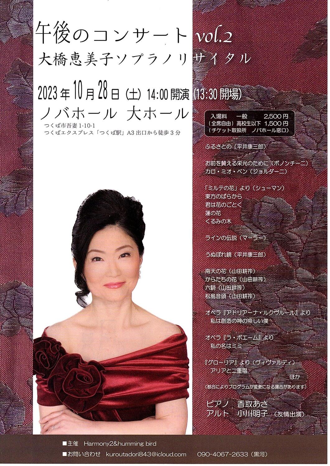 CRS-20231028-thumb-autox1500-