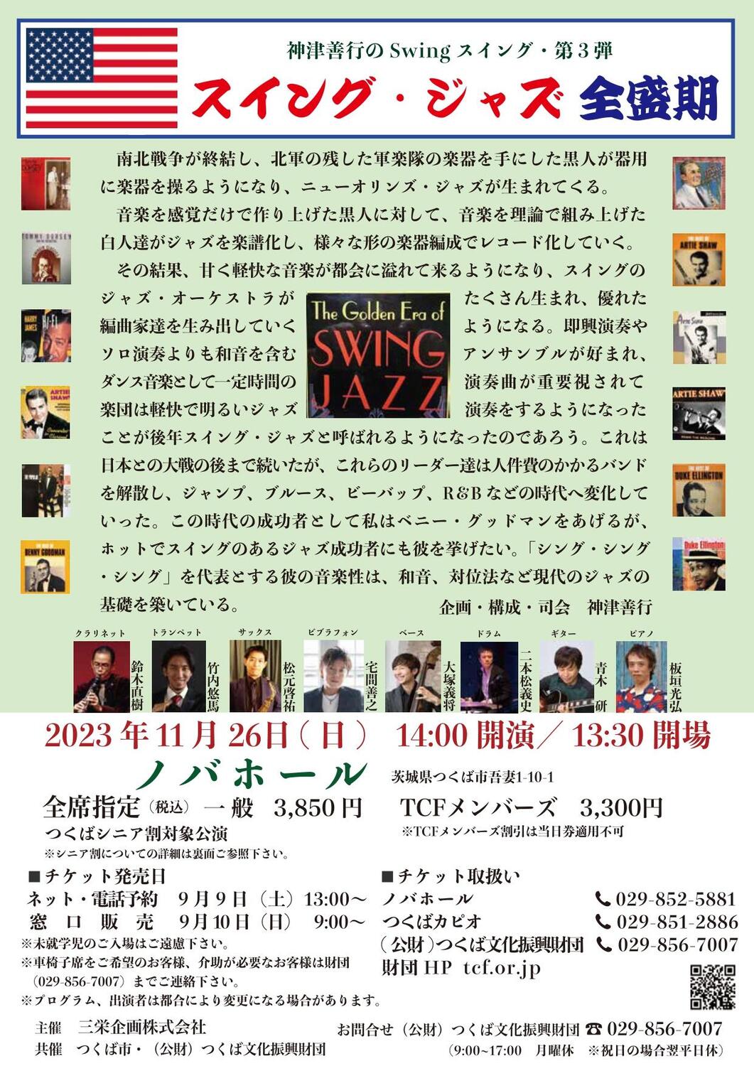 ジャスミンさん専用ページ 🕴️