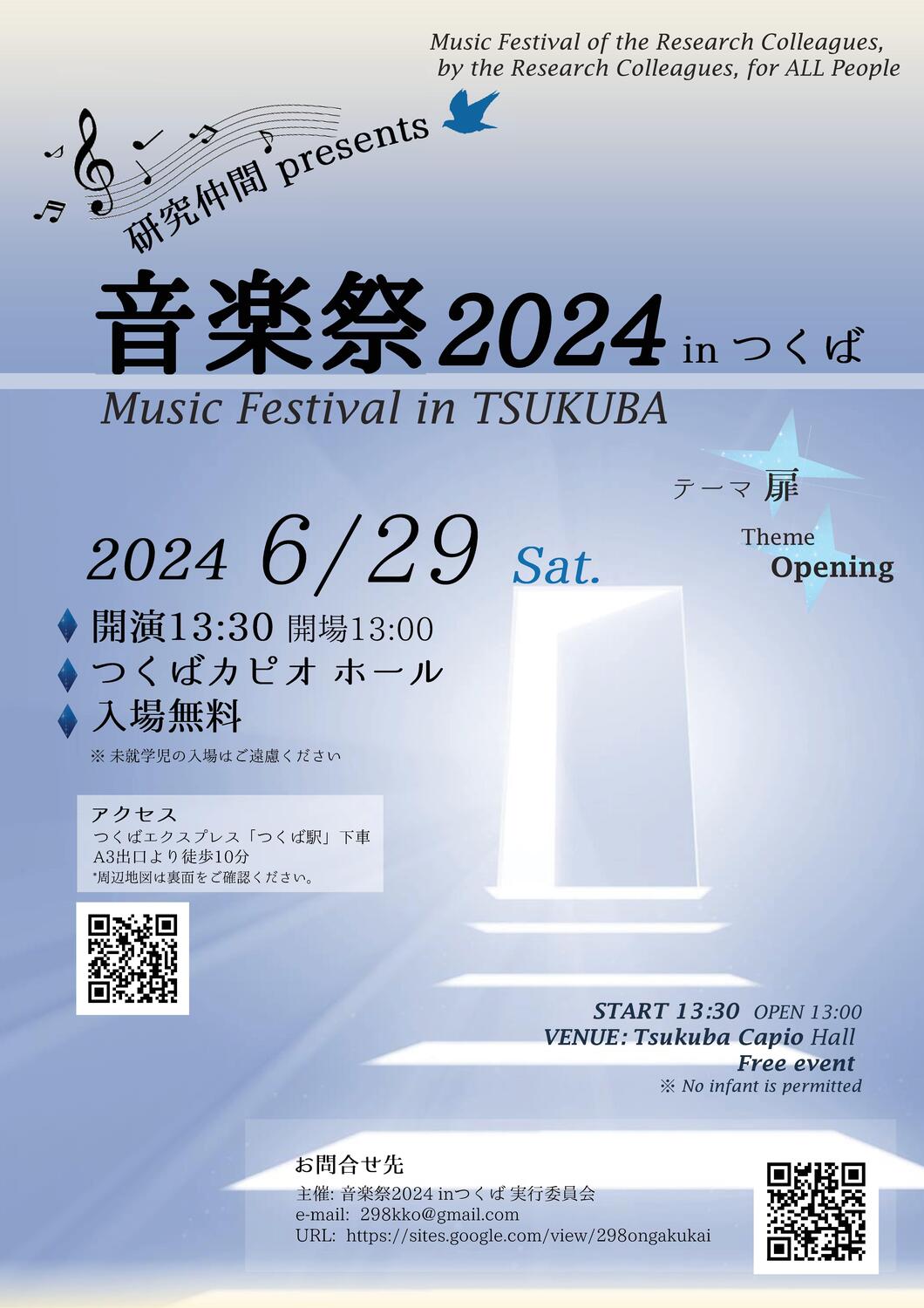 20240529092400-thumb-autox1500