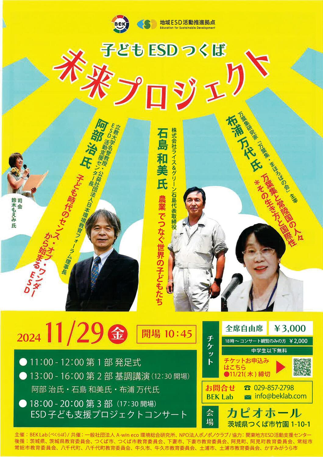 空間幾何の解法研究　裁断済み X-Knowledge | マンガで読む建築基準法2025年大改正対応版