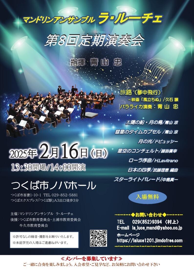 20241215145142-thumb-794x1123-