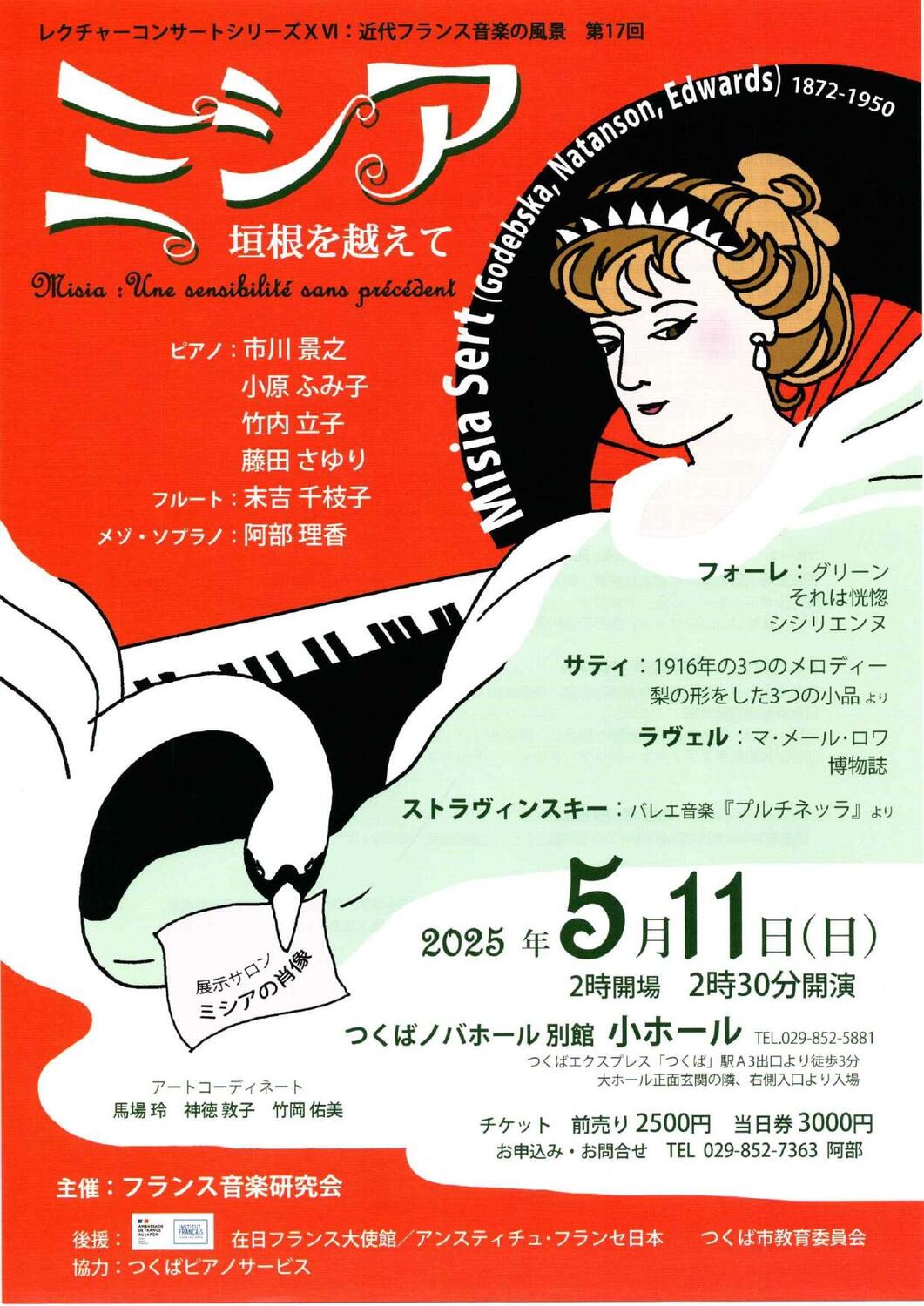 フランス音楽の一世紀 25枚組 フランス音楽の一世紀（25CD）｜HMV&BOOKS onlineニュース