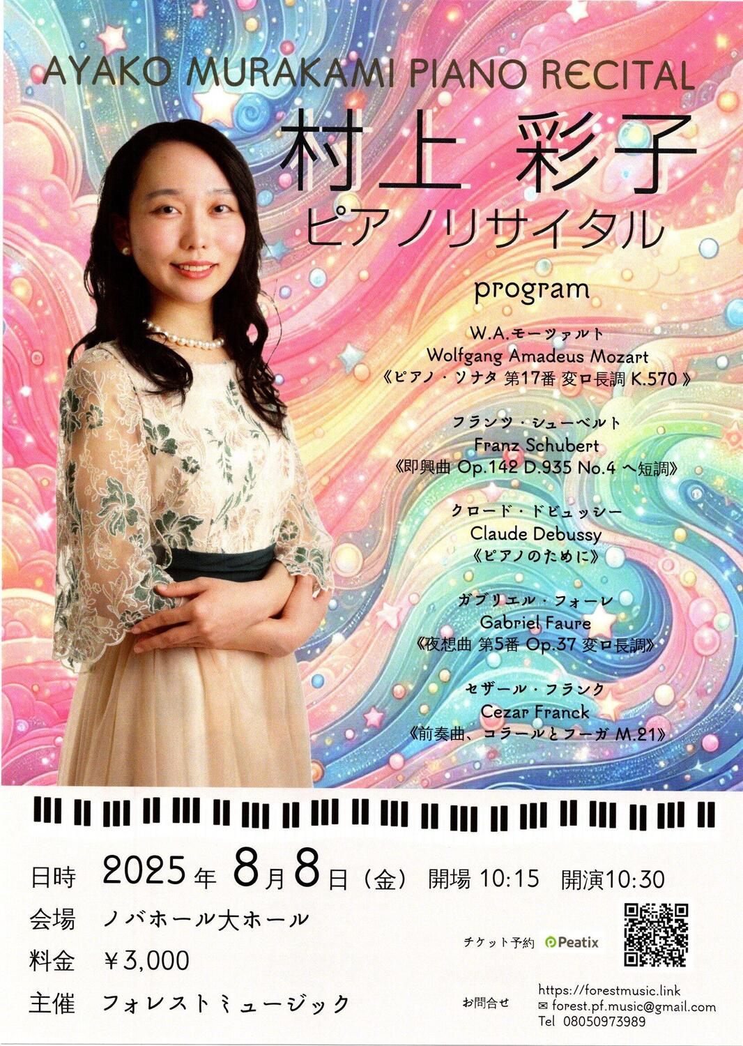 f5eeefa2601774f57e928255505942