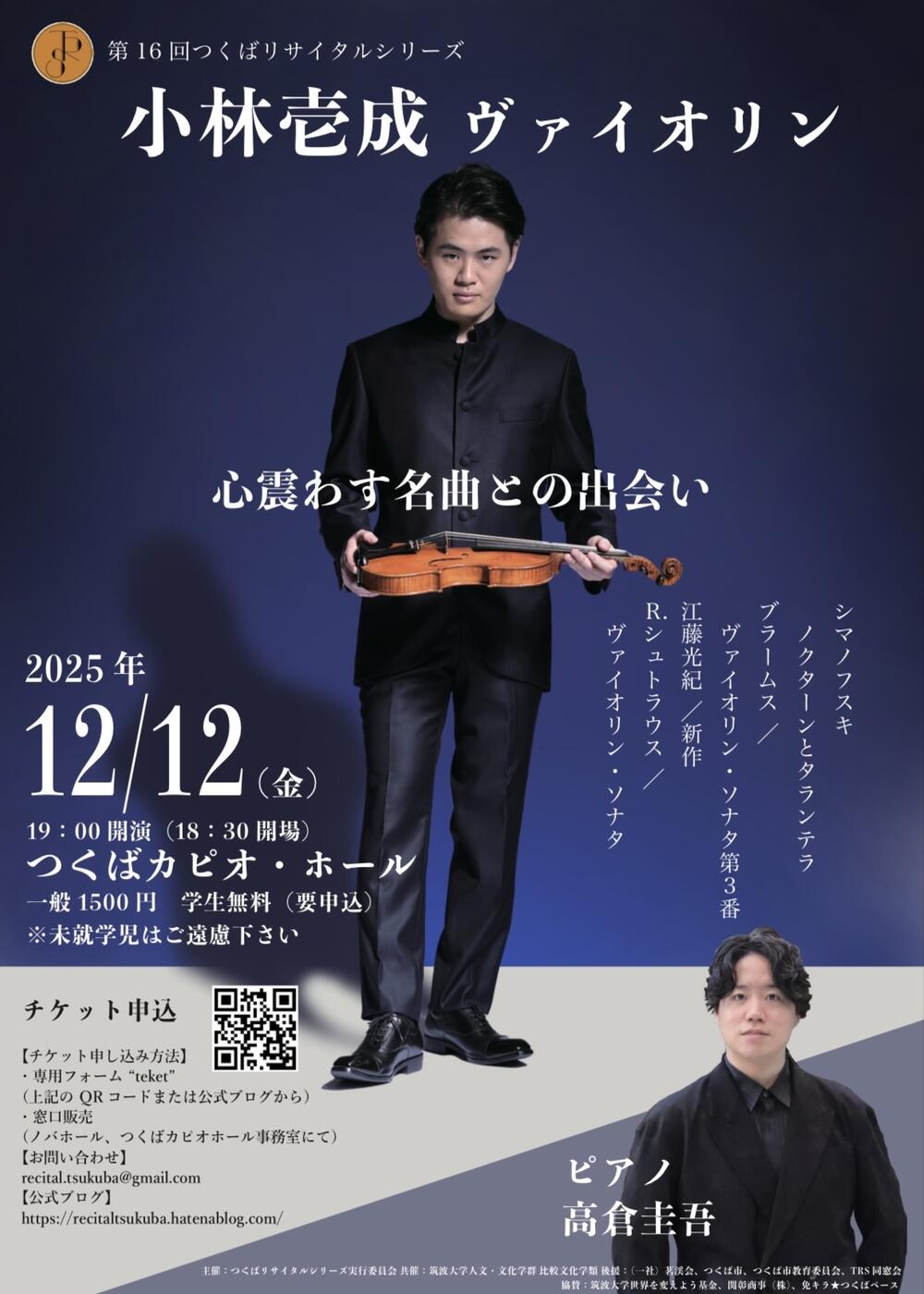 小林 dショッピング |小林立 「咲-saki- 25 ヤングガンガンコミックス