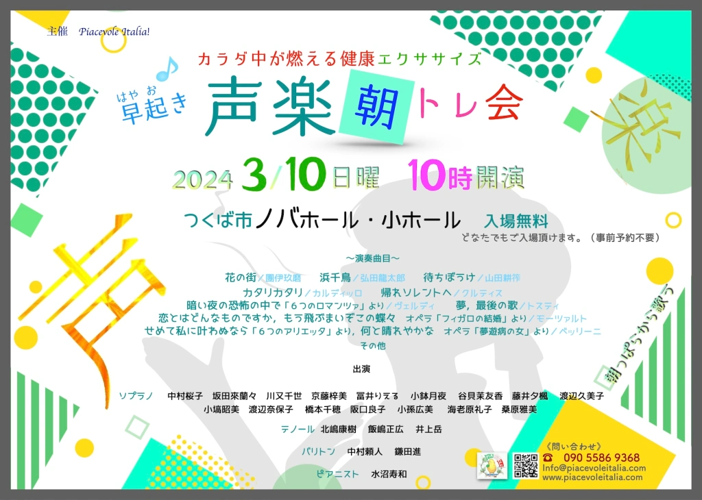 e69c9de38388e383acefbc93efbc8fefbc91efbc90e380802024.png