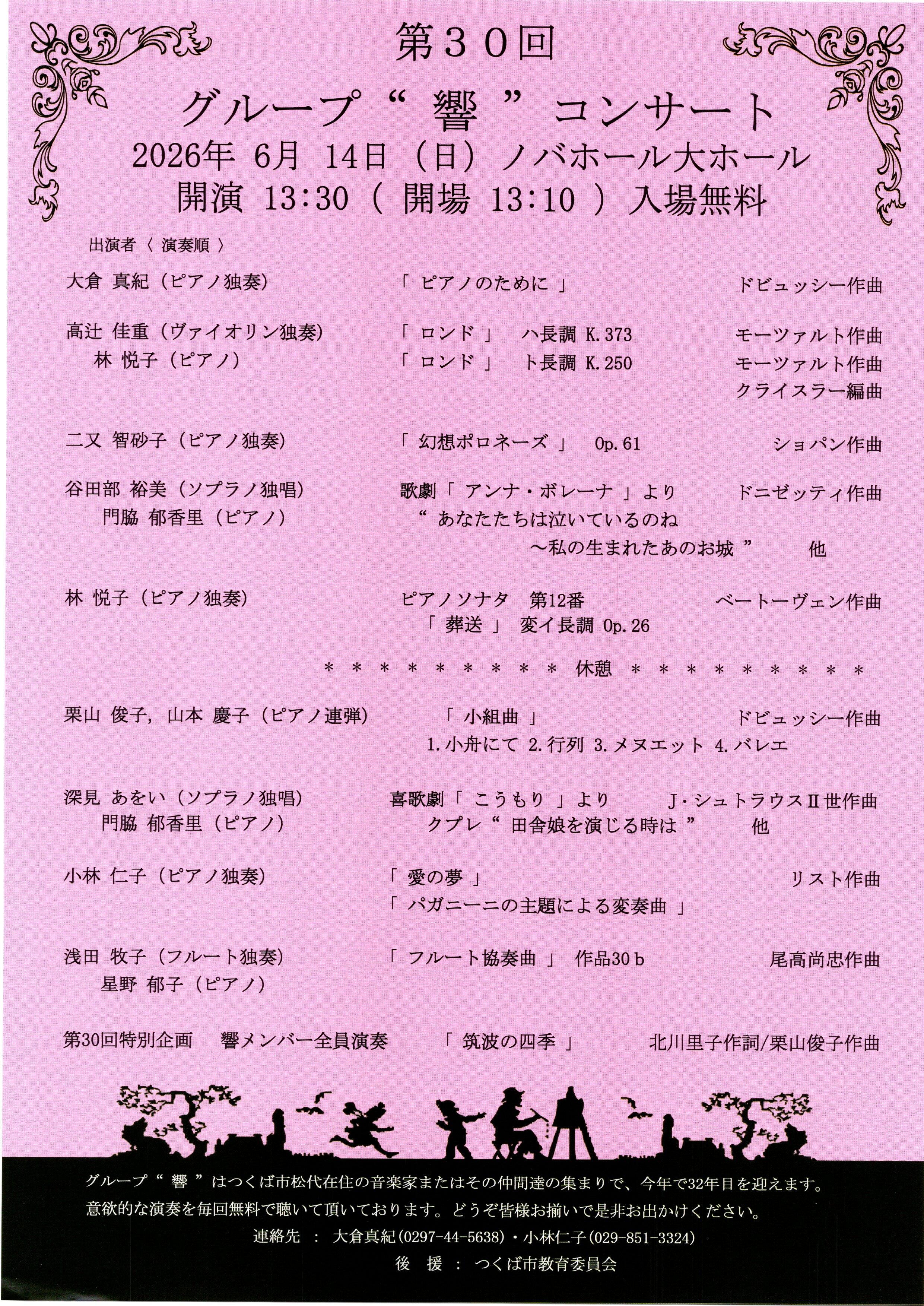 img20260421_11355617.jpg