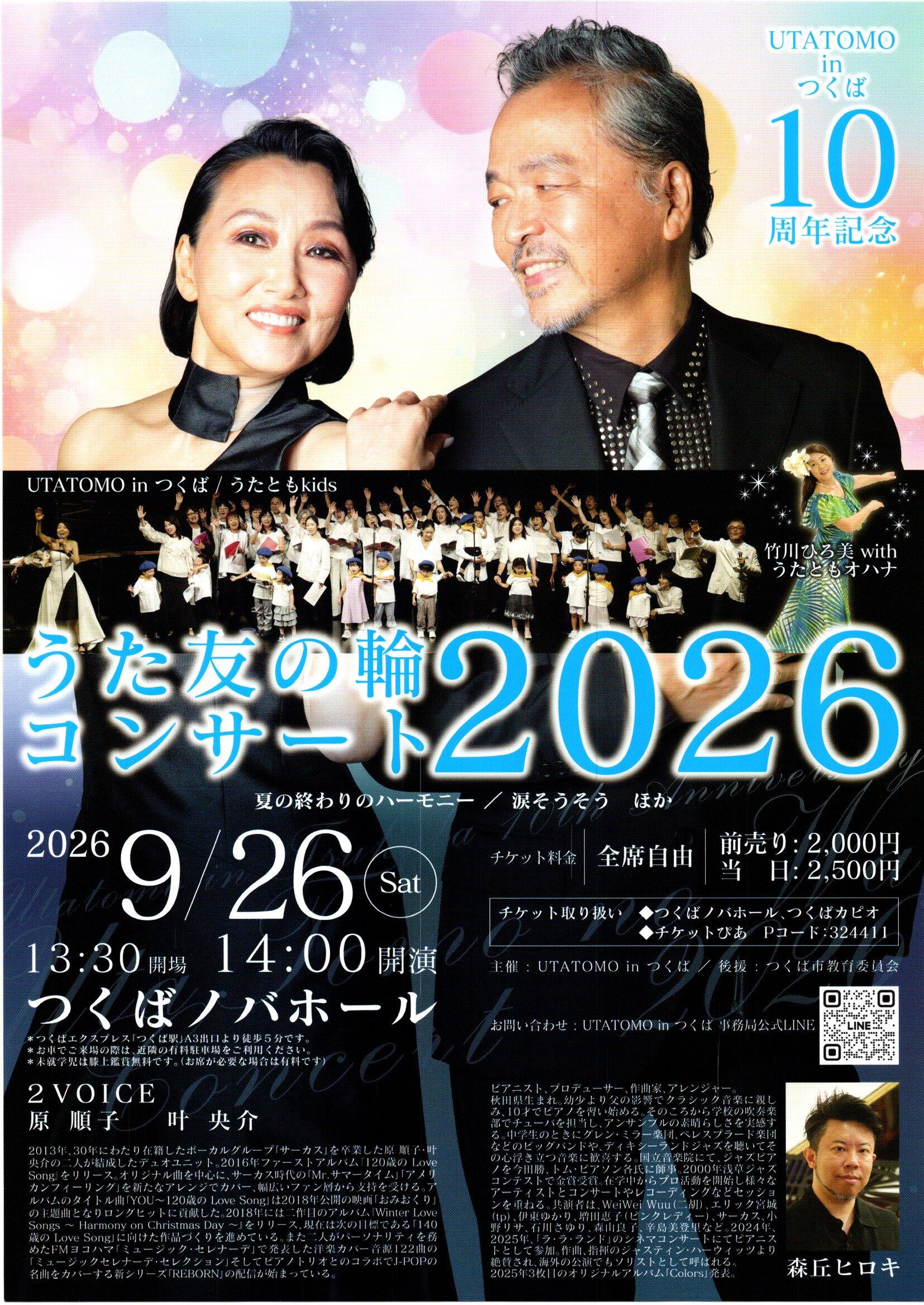 img20260626_12344645.jpg
